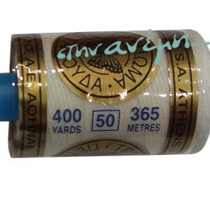 Κλωστή Art 404 Τρύπωμα