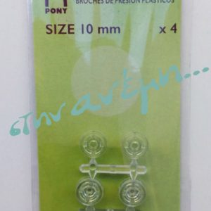 Σούστες Διάφανες 10mm – Pony 77601 Σούστες Διάφανες 10mm – Pony