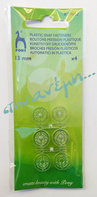 Σούστες Διάφανες 8mm – Pony 77602
