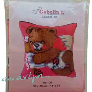 KIT Μαξιλάρι 35x35 - GobelinL 01.106