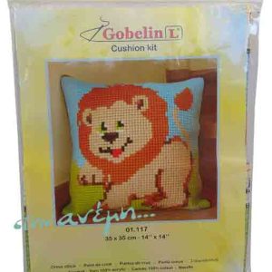KIT Μαξιλάρι 35x35 - GobelinL 01.117