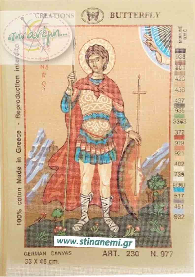 Άγιος Φανούριος 33x46 - 977