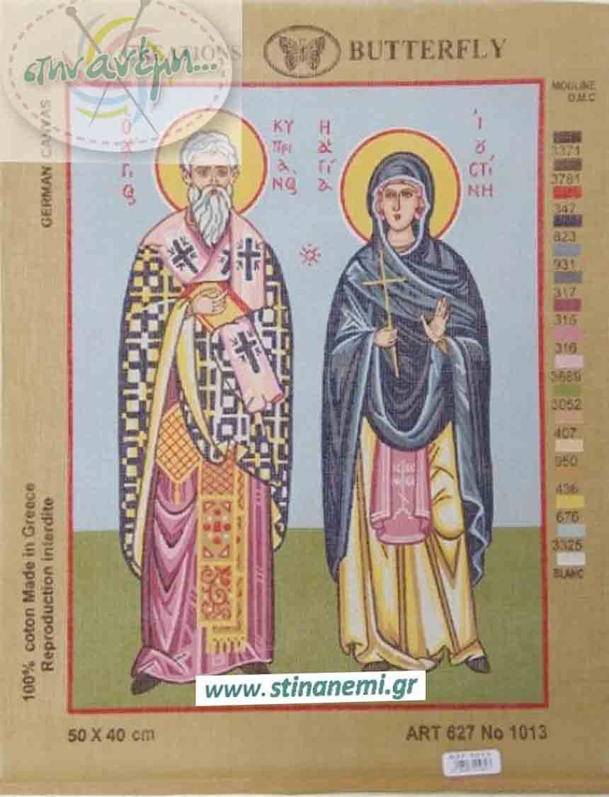 Κυπριανός και Ιουστίνη 50×40 - 1013