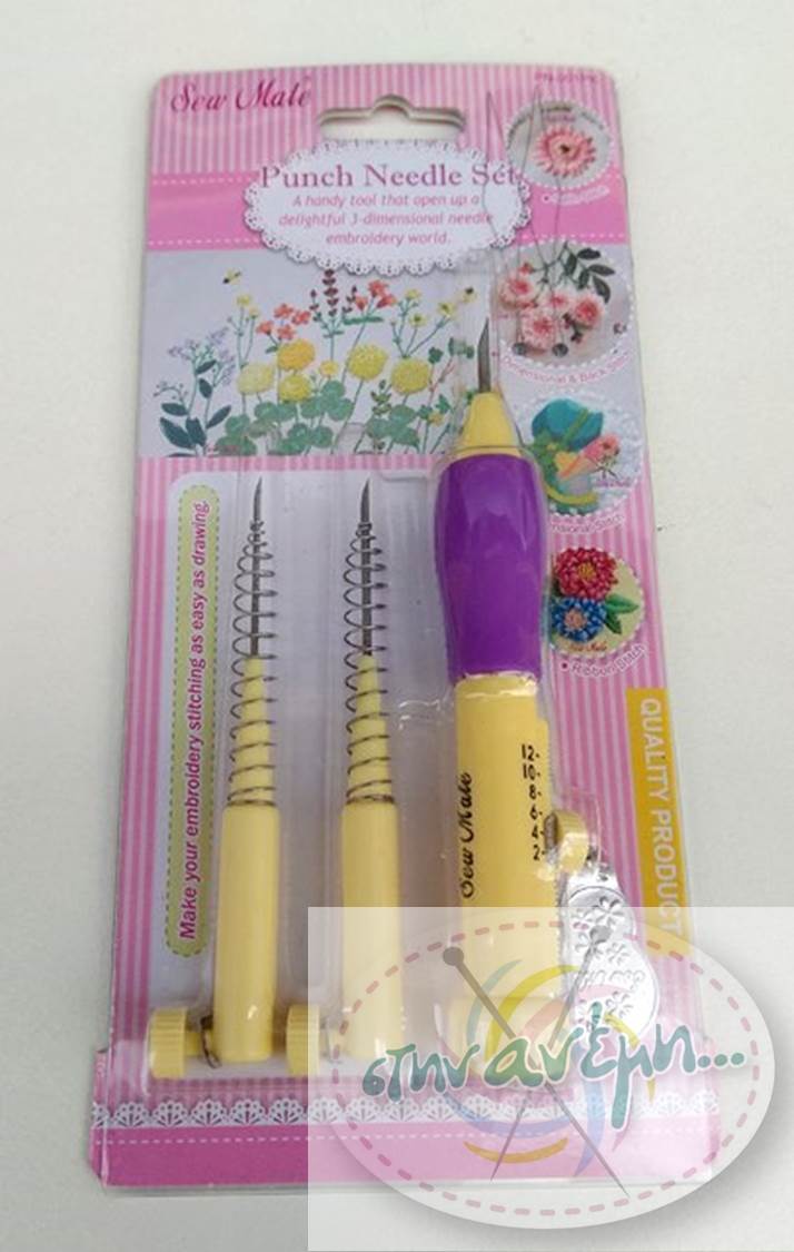 Punch Needle Set - Sew Mate Punch Needle Set - Sew Mate