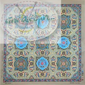 Καρέ Art 613 No1032 Πεταλούδα