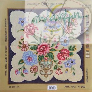 Μαξιλάρι 50x50 Πεταλούδα Art643 No 960