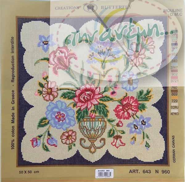 Μαξιλάρι 50x50 Πεταλούδα Art643 No 960