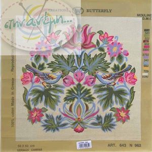 Μαξιλάρι 50x50 Πεταλούδα Art643 No 962