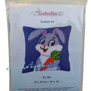 KIT Μαξιλάρι 35x35 - GobelinL 01.152