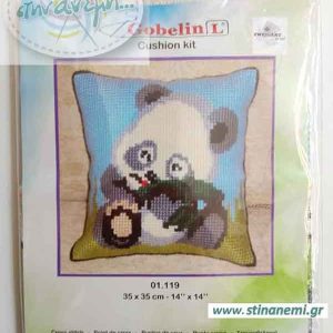 KIT Μαξιλάρι 35x35 - GobelinL 01.119