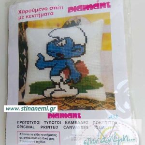 ΚΙΤ Μαξιλάρι Στρουμφάκι 45x45 - Diamant 433