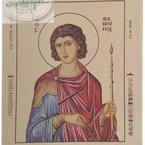 Άγιος-Φανούριος 14101