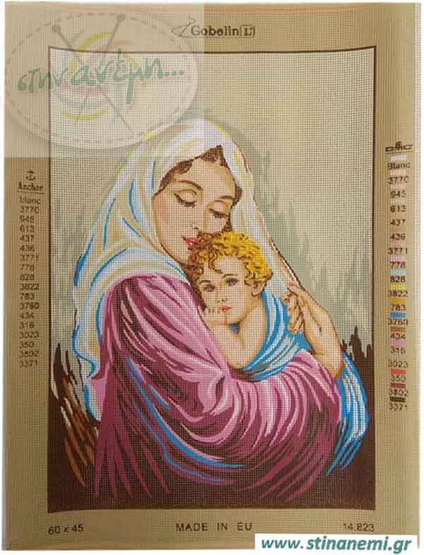 Εικονίσματα 45×60 14823