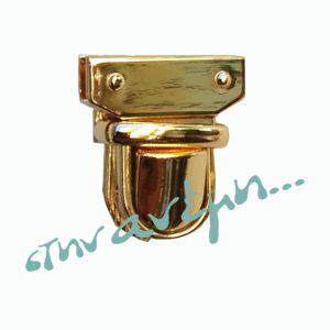 Κούμπωμα Tuck lock Classic Gold