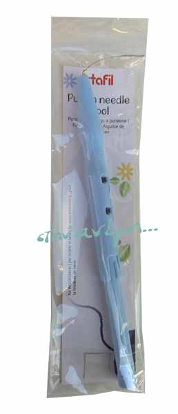 Punch Needle wool 6022-02