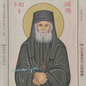 Όσιος Παϊσιος 14106
