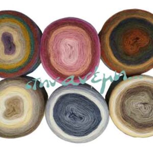 Cake Wool - Lama