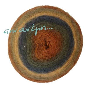 Cake Wool 607 Lama