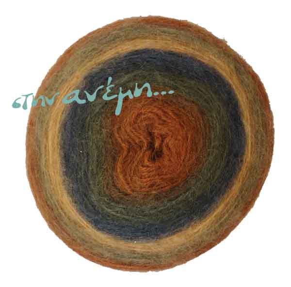 Cake Wool 607 Lama