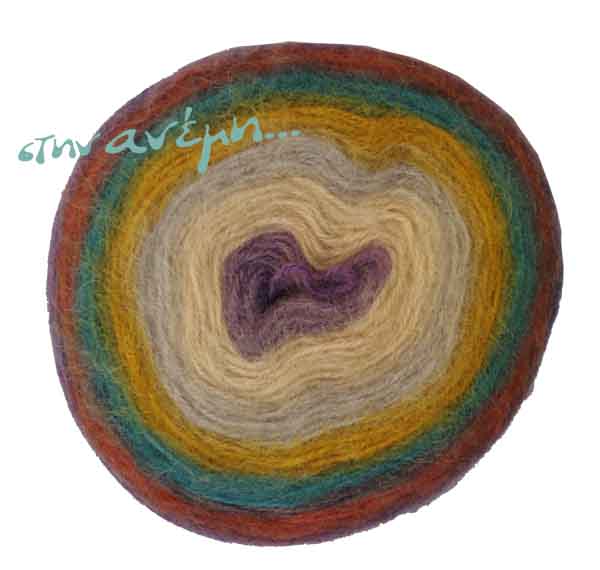 Cake Wool 612 Lama