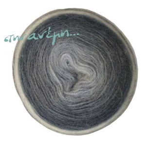Cake Wool 614 Lama