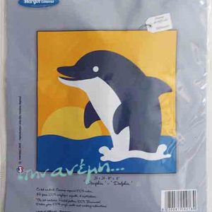ΚΙΤ παιδικά σταμπωτά Margot 1435-218 Dolphin