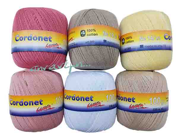Cordonet Lama