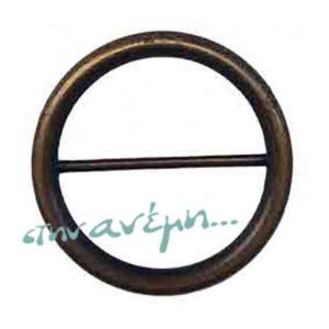 Αγκράφα Μεταλλική Στρογγυλή ∅6,30 Bronze