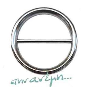 Αγκράφα Μεταλλική Στρογγυλή ∅6,30 Nickel