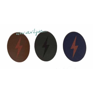 Θερμοκολλητικά μοτίφ (Iron-on patches) Κεραυνός 17829