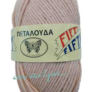 Fifty Fifty - Πεταλούδα 45