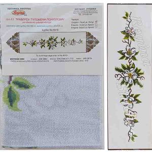 Τραβέρσα Regina Art 83 - 8310 - Λευκό με Ασημί - 45x145