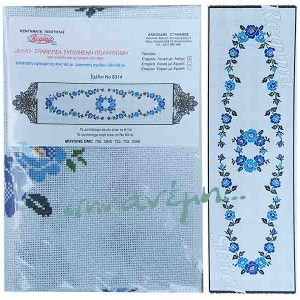 Τραβέρσα Regina Art 83 - 8314 - Λευκό με Ασημί - 40x140