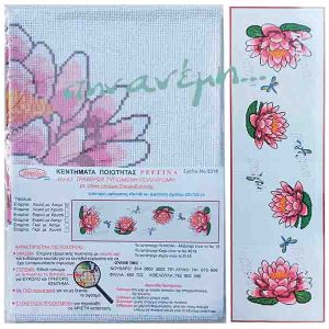 Τραβέρσα Regina Art 83 - 8318 - Λευκό με Ασημί - 40x140