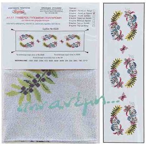Τραβέρσα Regina Art 83 - 8328 - Λευκό με Χρυσό - 45x145
