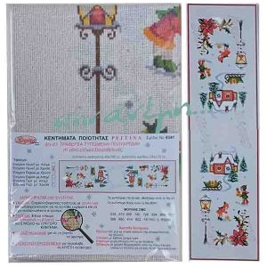 Τραβέρσα Regina Art 83 - 8341 - Λευκό με Χρυσό - 40x140