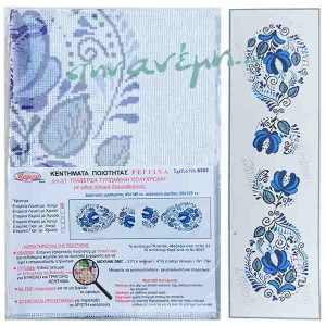 Τραβέρσα Regina Art 83 - 8353 - Λευκό με Ασημί - 40x140