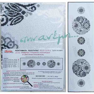 Τραβέρσα Regina Art 83 - 8377 - Λευκό με Ασημί - 40x140