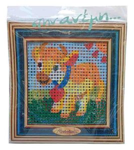 ΚΙΤ Παιδικό κέντημα GobelinL 20×20 - Art 06.7 Cow