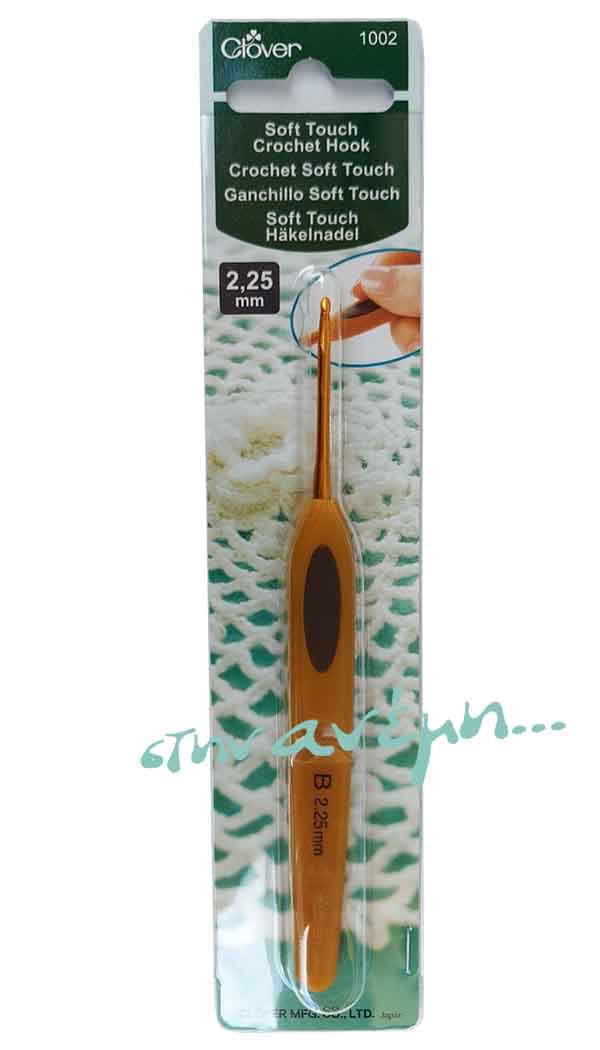 Βελονάκι Clover Soft Τouch Νο 2.25