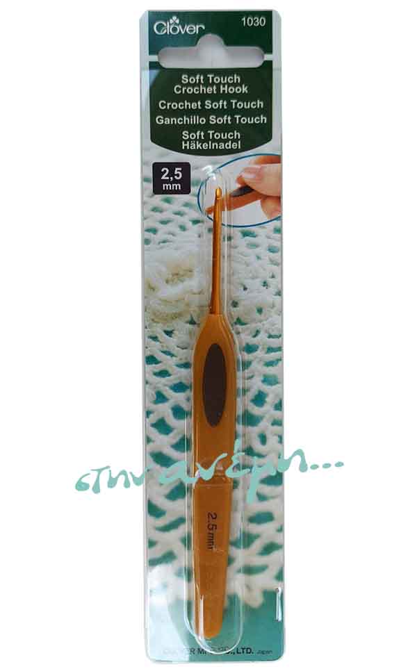 Βελονάκι Clover Soft Τouch Νο 2.5