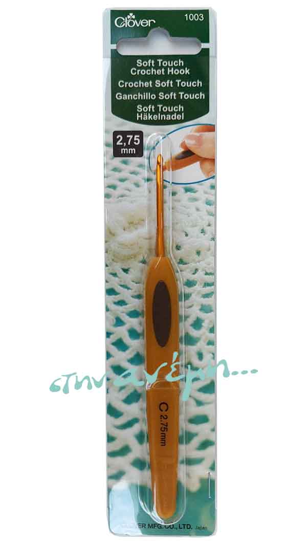 Βελονάκι Clover Soft Τouch Νο 2.75