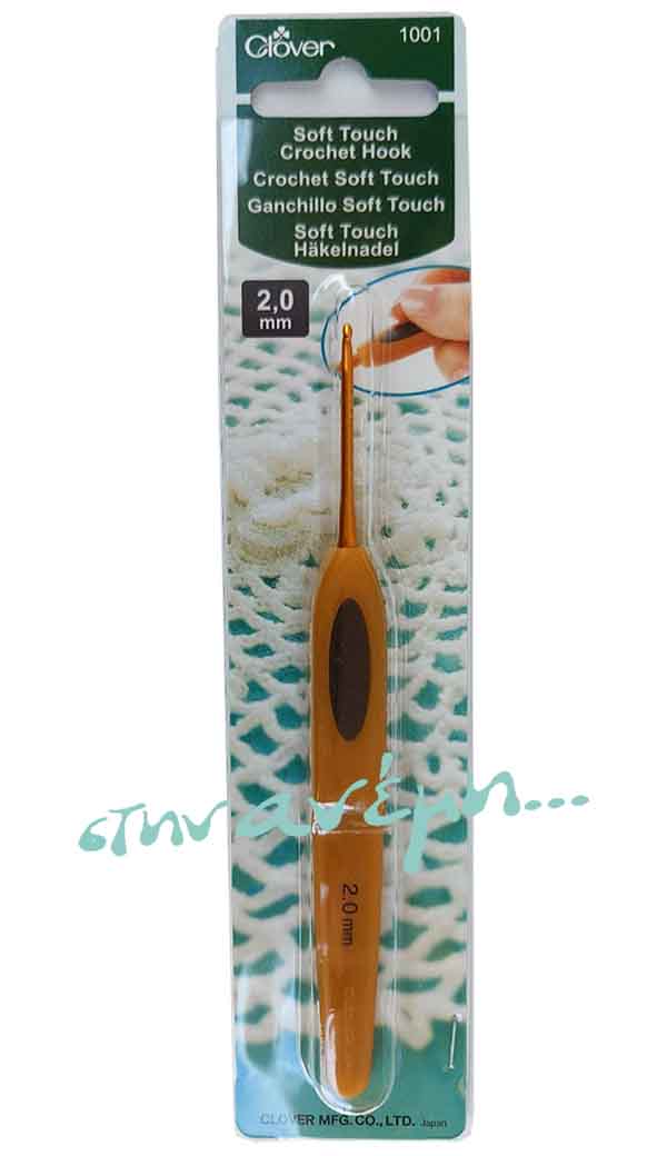 Βελονάκι Clover Soft Τouch Νο 2.0