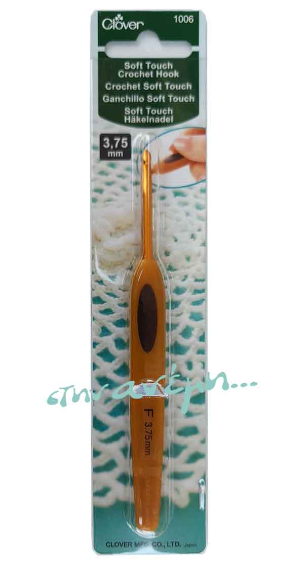 Βελονάκι Clover Soft Τouch Νο 3.75