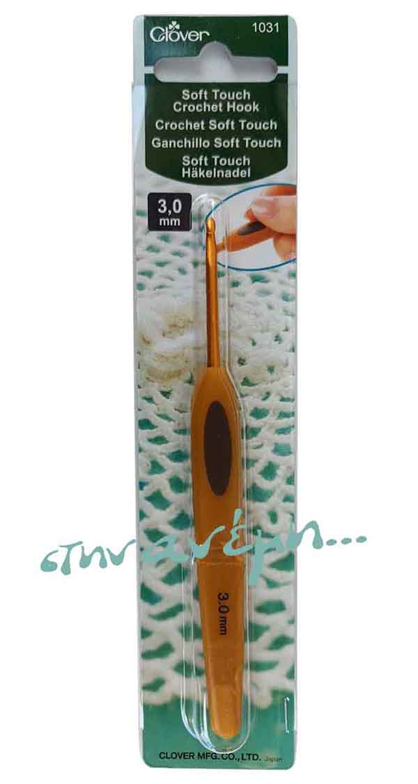 Βελονάκι Clover Soft Τouch Νο 3.0