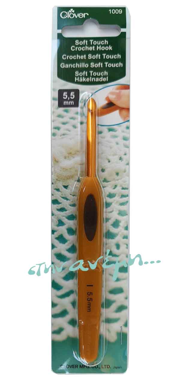 Βελονάκι Clover Soft Τouch Νο 5.5