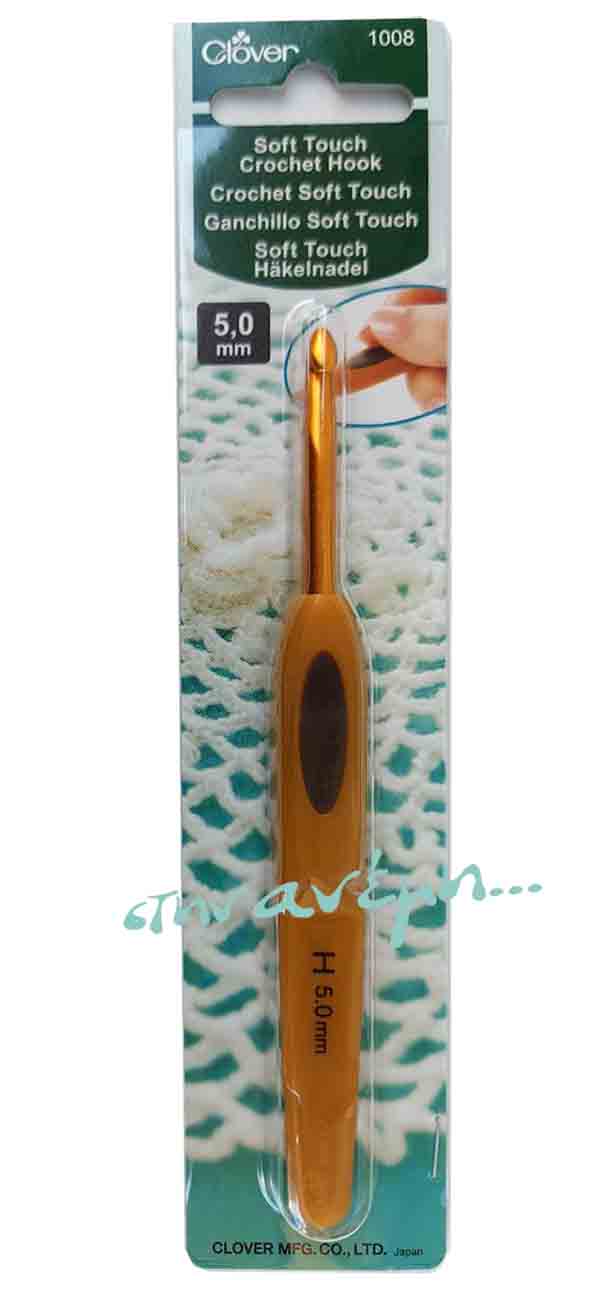 Βελονάκι Clover Soft Τouch Νο 5.0