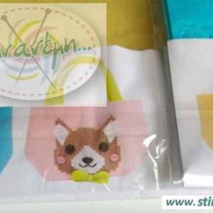 ΚΙΤ Παιδική τσάντα Φελτ - Animals Felt Bag - Rico