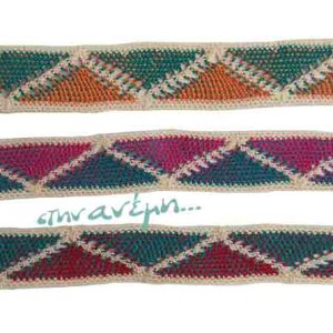 Τρέσα κεντήματος (braid embroidery) Golden C7-176