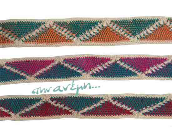 Τρέσα κεντήματος (braid embroidery) Golden C7-176